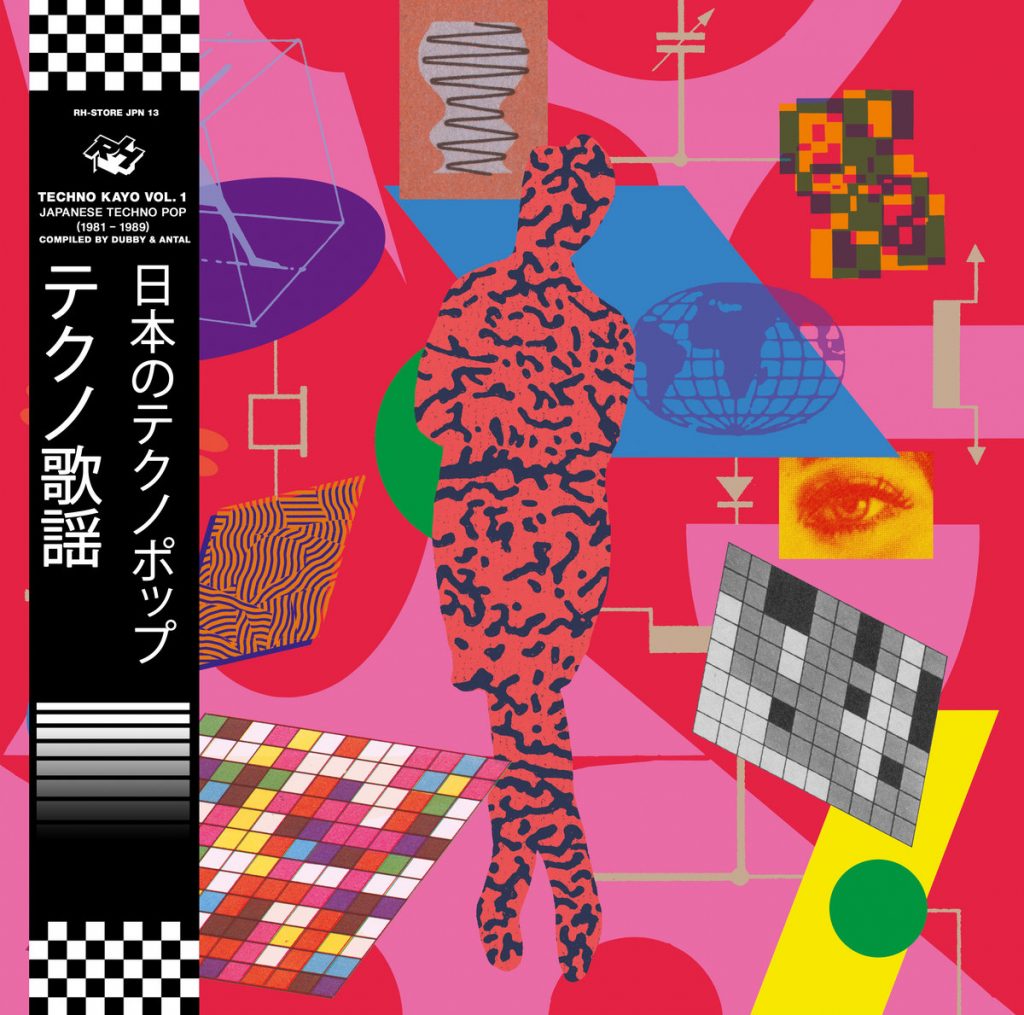 Japanese Techno Pop 1981-1989